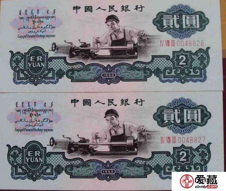 第三套二元人民幣價(jià)格穩(wěn)增不減原因何在