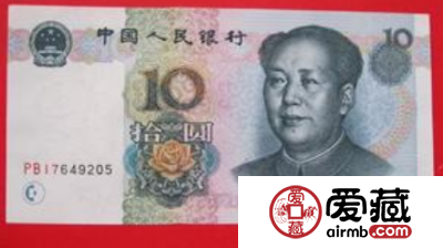 精彩的1999年10元人民币价格