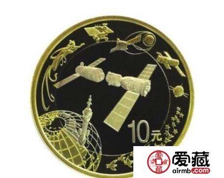 投资中国航天纪念币你有可能一夜暴富