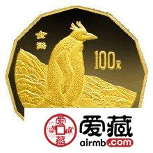 97年企鹅金币赏析