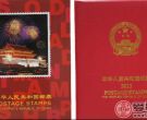 2013邮票年册回顾，收藏可择机持有