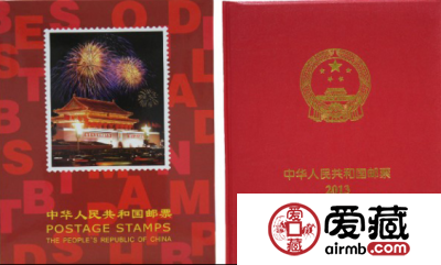 2013邮票年册回顾，收藏可择机持有