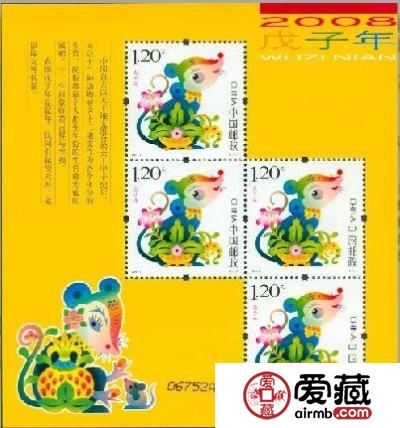 2008-1鼠年邮票收藏分析