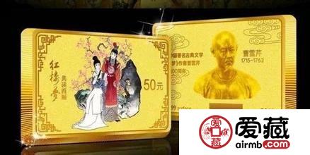寶玉賦詩金幣的收藏投資價(jià)值