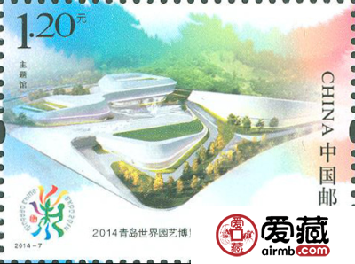 2014纪特邮票的发行有哪些特点