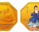 2003年黛玉夺魁红楼梦1/2盎司彩金币的收藏