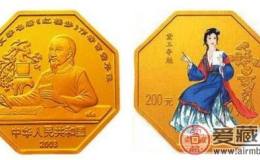 2003年黛玉夺魁红楼梦1/2盎司彩金币的收藏