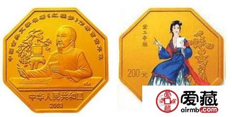 2003年黛玉夺魁红楼梦1/2盎司彩金币的收藏