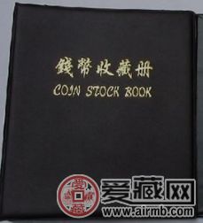 錢幣收購需要獨具慧眼