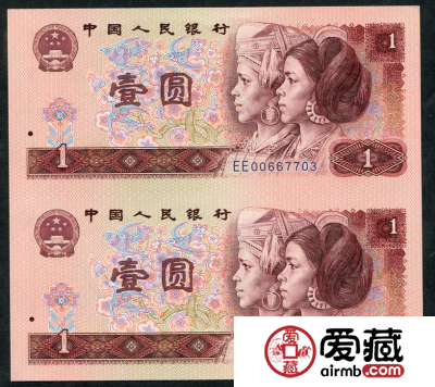从长远来看1990年一元纸币值多少钱