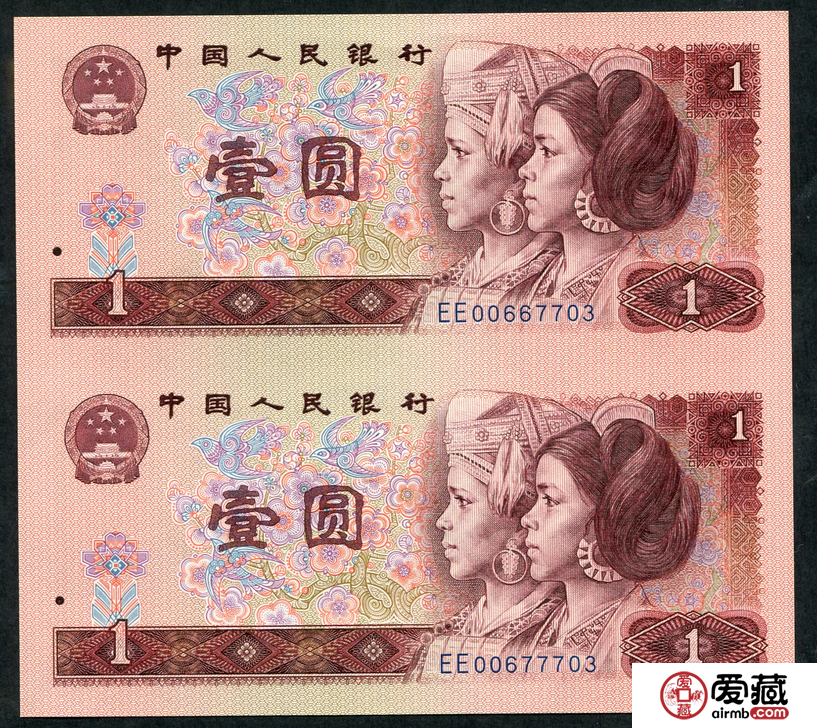 从长远来看1990年一元纸币值多少钱