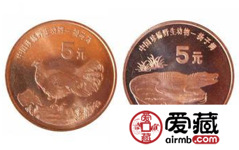 珍稀野生动物(褐马鸡、扬子鳄)纪念币