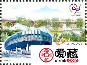 2016唐山世界园艺博览会邮票