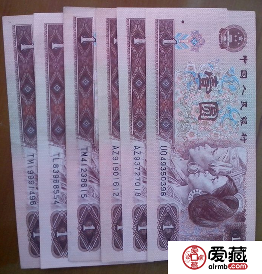 1996年1元