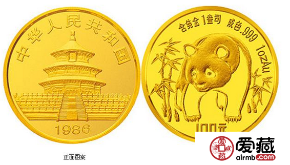熊猫纪念币收藏价值更高