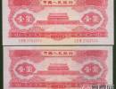 几何翻倍的1953年1元人民币价格