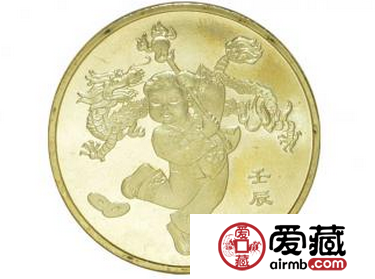 龙年生肖纪念币需要收藏