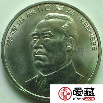 从纪念币最新价格透视收藏行情