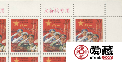 军用邮票有收藏价值吗