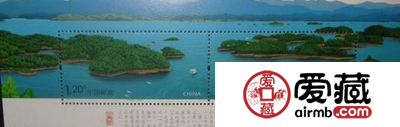 风景如画的邮票，千岛湖小型张行情