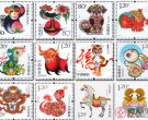 世界珍贵邮票种类多可以拍出天价