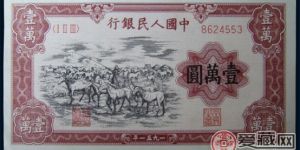 第一套人民币500万元难求