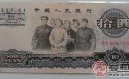 1965年十元纸币价格走势分析