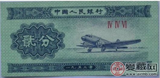 稀有人民币1953年2分纸币价格 稀有人民币1953年2分纸币价格