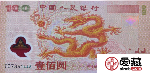 双龙钞收购行情解析