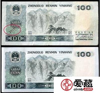 第五套人民币错版币收藏价值分析