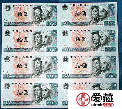 怎样样的人民币才有收藏价值
