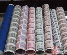 人民币整版钞大炮筒值得收藏的原因