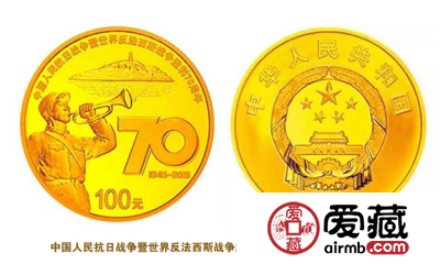 投资抗战70周年纪念币预约切勿错过