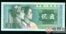 好的编号使纸钞收藏价格成百倍增长