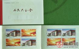 回收邮票-大会堂小本票回收