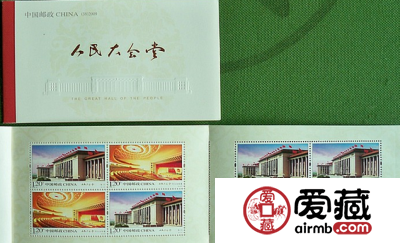 回收邮票-大会堂小本票回收