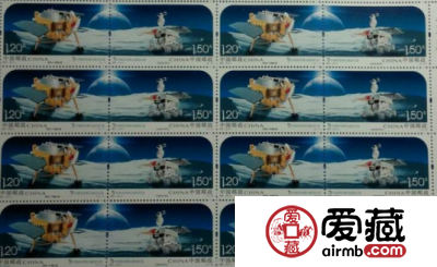 回收邮票之特9嫦娥三号邮票