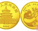 1984年熊猫纪念金币现在值多少钱