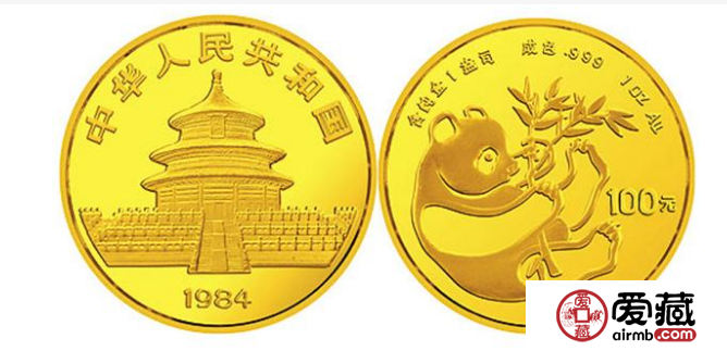 1984年熊猫纪念金币现在值多少钱
