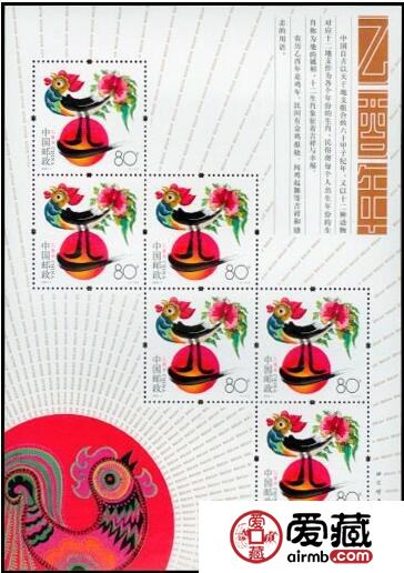 05年鸡小版张涨疯了