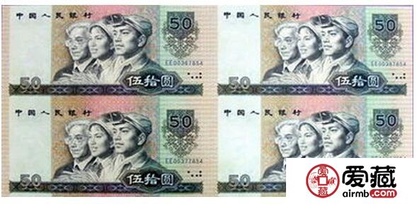 投资90版50元绝对靠谱