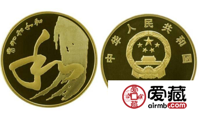 普通纪念币价格哪里查询和了解