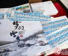 《牡丹江雪乡》登上“国家名片” 5月12日邮票首发式在原地长汀镇