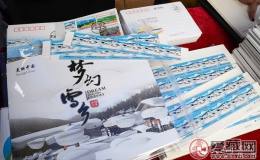 《牡丹江雪乡》登上“国家名片” 5月12日邮票首发式在原地长汀镇