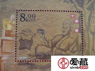 本草纲目小型张