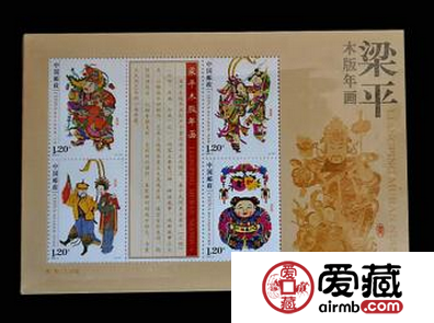 梁平年画小型张持续升值