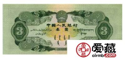 你认为第二套人民币3元价格大不大