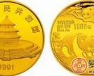 1991年熊猫金币身材小价格高