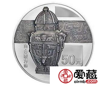 商代时期的青铜器第三组金银币