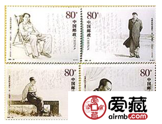 毛泽东诞辰100周年邮票收藏价值